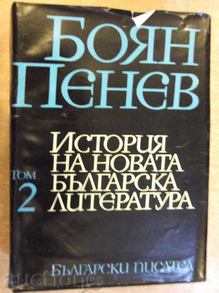 "Istoria noii Bulg. Liter.-tom2-B.Penev" -862 p.