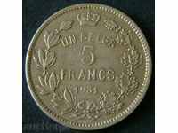 5 φράγκα το 1931, το Βέλγιο