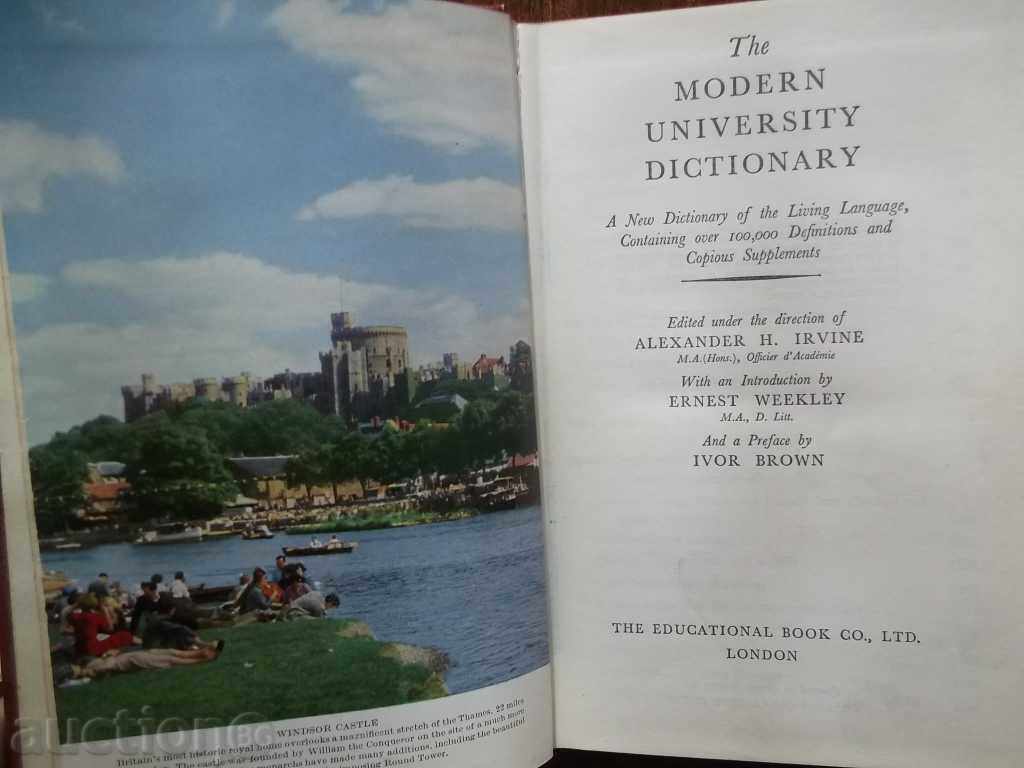 The Modern University Dictionary - Alexander H. Irvine 1963 με τιμή 30.00 BGN | € 15.34 The Modern University Dictionary - Alexander H. Irvine 1963 με τιμή 30.00 BGN | € 15.34