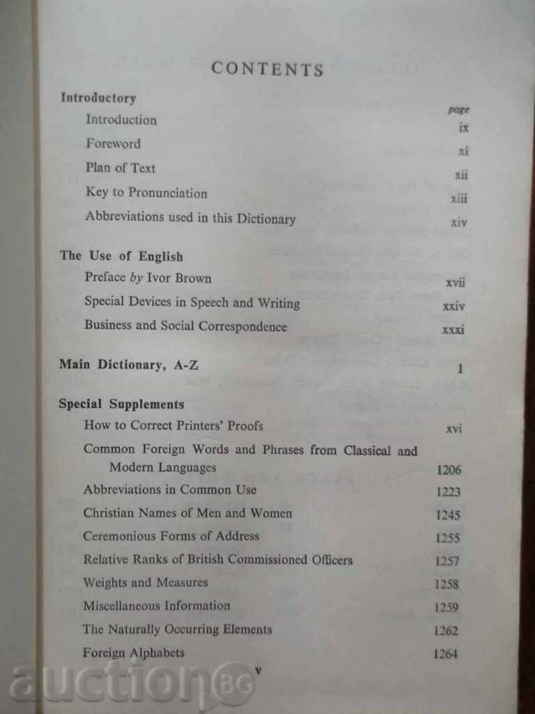 Δημοπρασία The Modern University Dictionary - Alexander H. Irvine 1963 Δημοπρασία The Modern University Dictionary - Alexander H. Irvine 1963