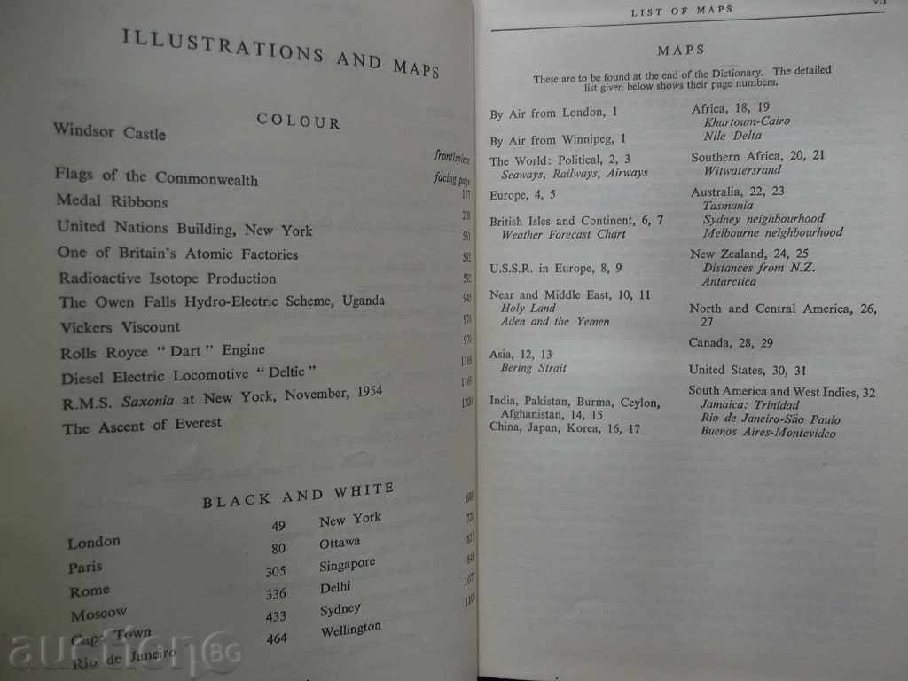 Παράδοση The Modern University Dictionary - Alexander H. Irvine 1963 Παράδοση The Modern University Dictionary - Alexander H. Irvine 1963