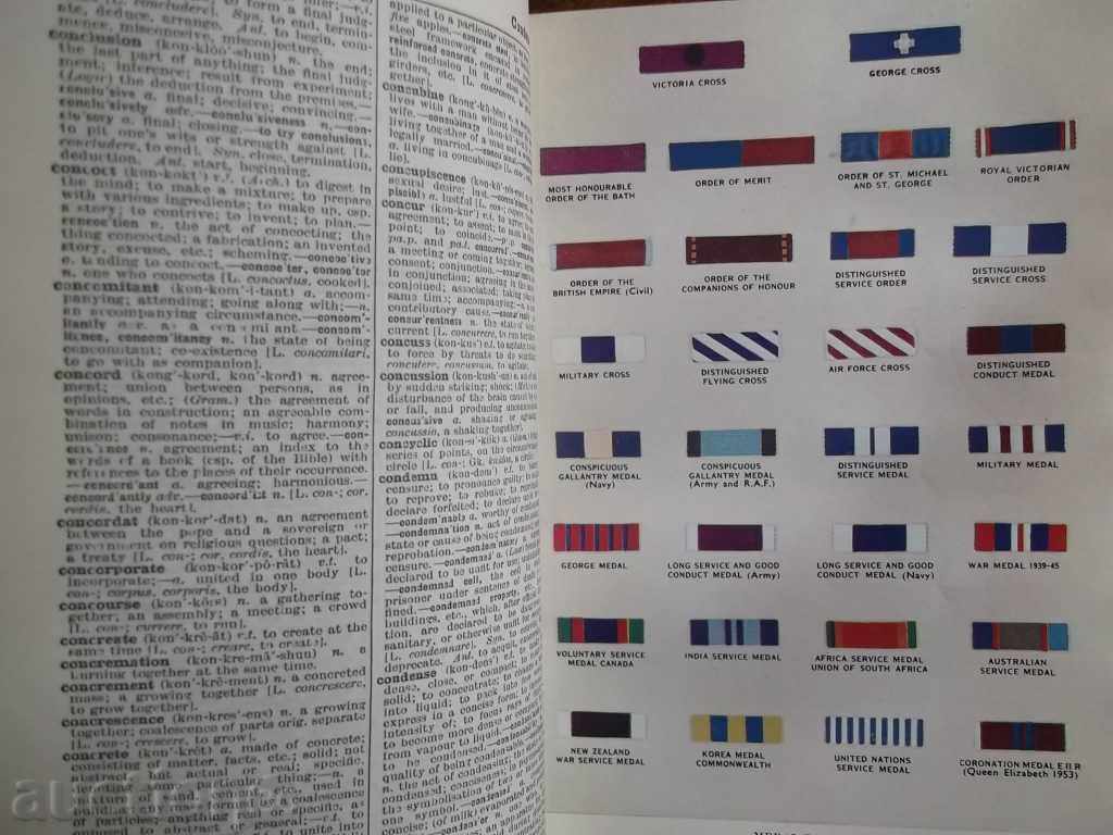 The Modern University Dictionary - Alexander H. Irvine 1963 - 5 The Modern University Dictionary - Alexander H. Irvine 1963 - 5