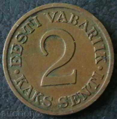 5 Senti 1931, Estonia cu preț € 9.29 | 18.17 BGN