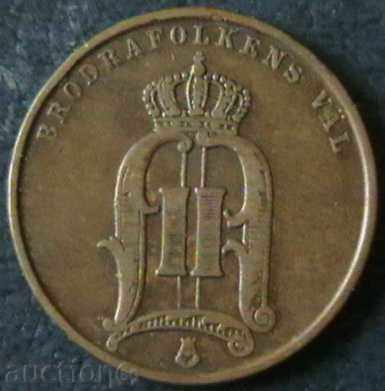 5 pp 1892, Sweden with price 20.00 BGN | € 10.23 5 pp 1892, Sweden with price 20.00 BGN | € 10.23