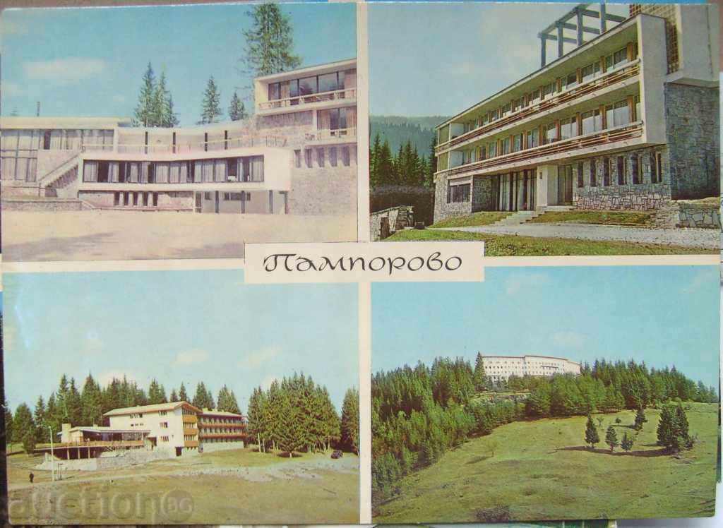 Pamporovo - Vedere - 1968.