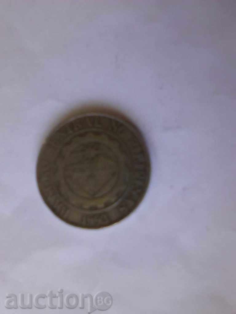 Philippines 1 peso 2001 with price 1.15 BGN | € 0.59 Philippines 1 peso 2001 with price 1.15 BGN | € 0.59