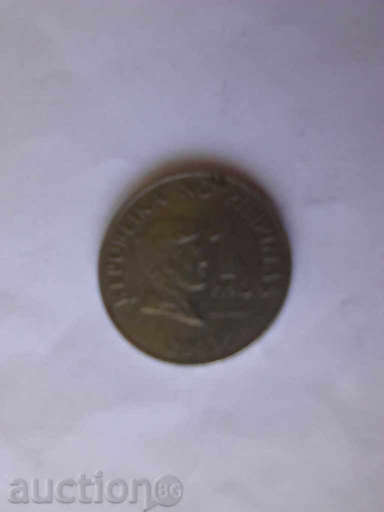 Philippines 1 Peso