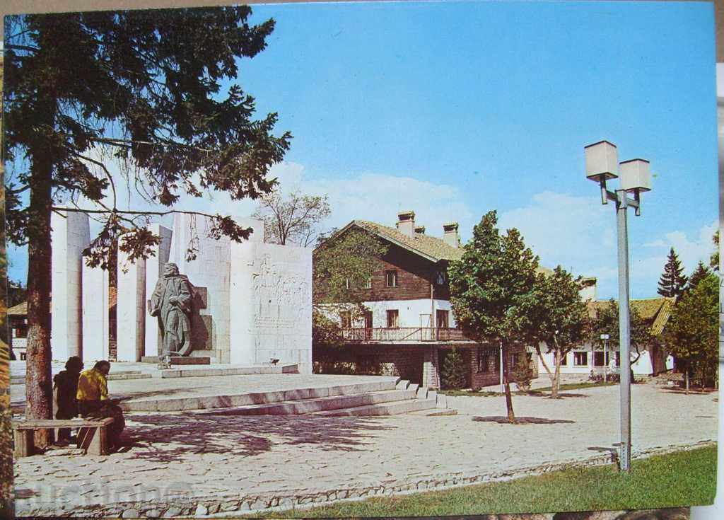 Банско - паметника на П. Хилендарски - 1980