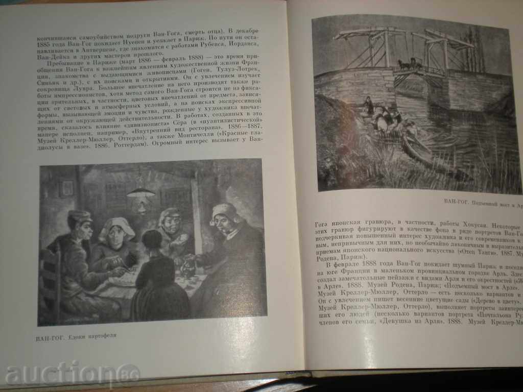 Auction  Sell ​​a book .Рядка !!!