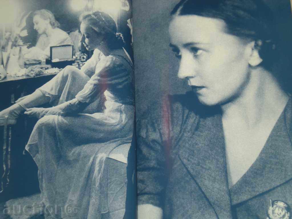 Sell a book .Рядка !!! with price 9.90 BGN | € 5.06 Sell a book .Рядка !!! with price 9.90 BGN | € 5.06