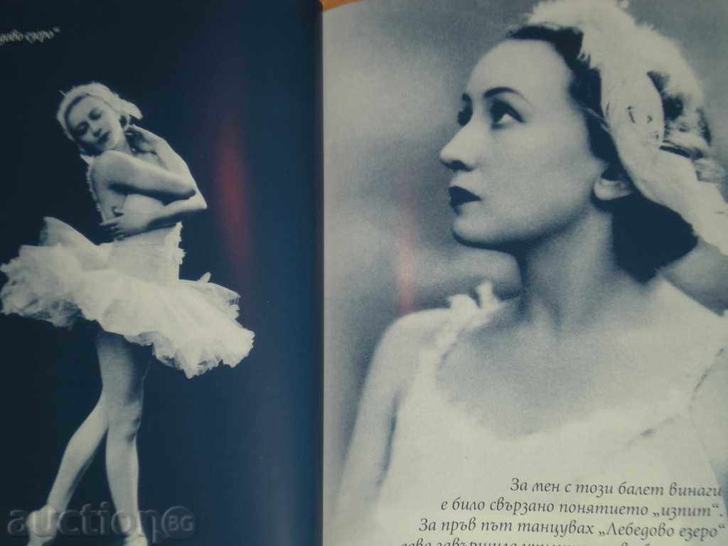 Auction Sell a book .Рядка !!! Auction Sell a book .Рядка !!!