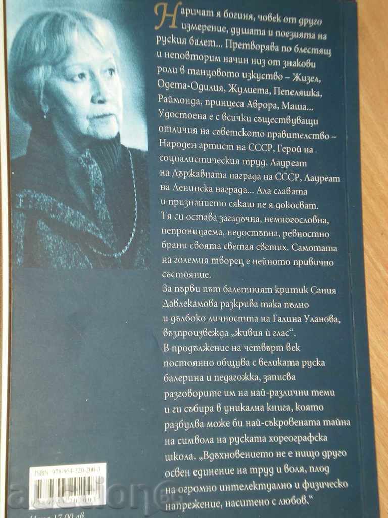 Sell a book .Рядка !!! - 5 Sell a book .Рядка !!! - 5