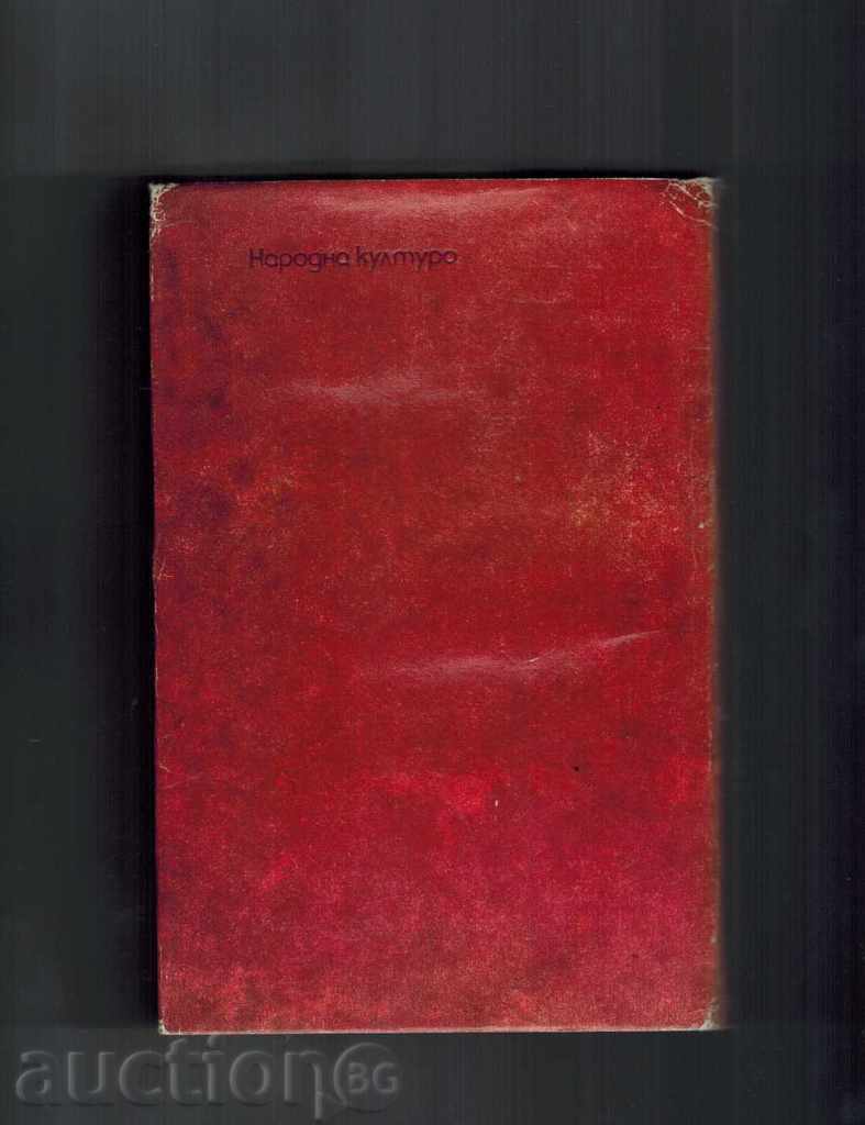 BARCHESTARSKI TOWERS - Anthony Trollope με τιμή 7.00 BGN | € 3.58 BARCHESTARSKI TOWERS - Anthony Trollope με τιμή 7.00 BGN | € 3.58