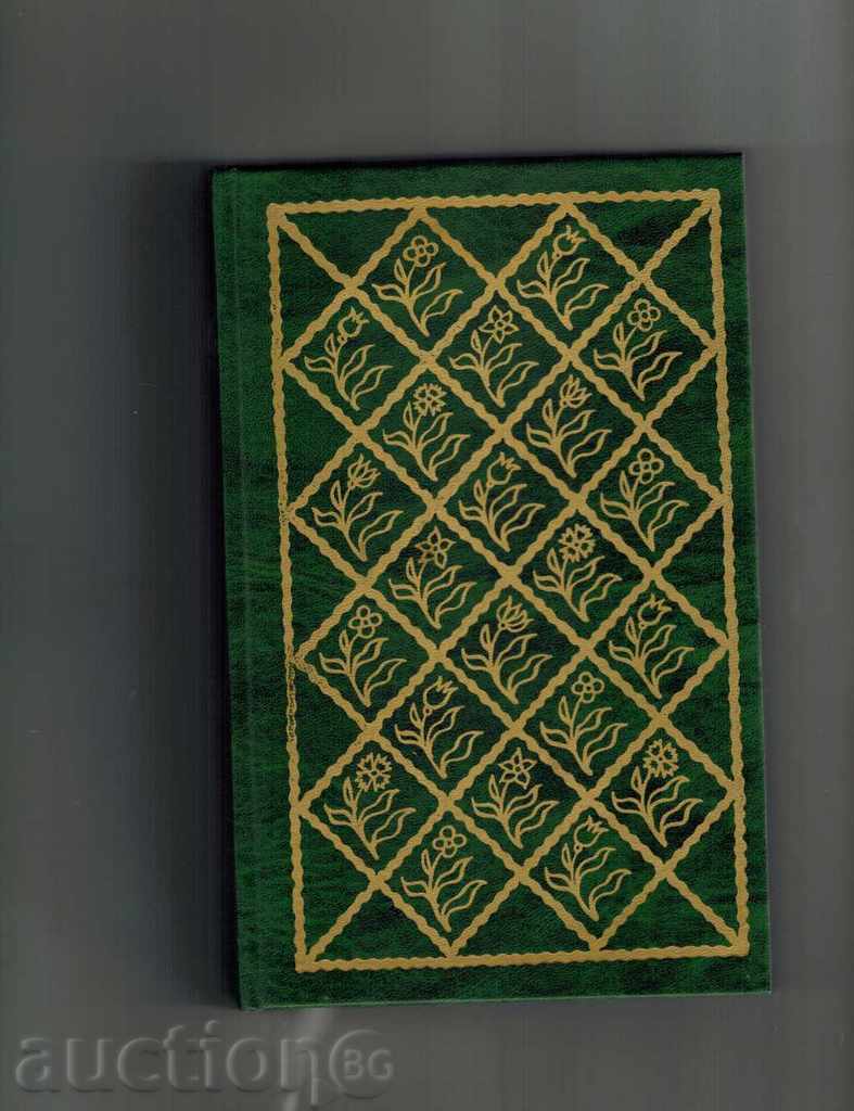 Licitație NORD scurt roman / Novella și scurte povestiri / - K. Paustovski