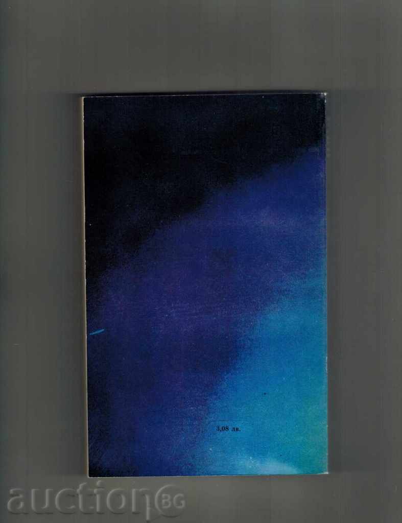 DIKI the king - FRANCE MALE-JORIS with price 5.00 BGN | € 2.56 DIKI the king - FRANCE MALE-JORIS with price 5.00 BGN | € 2.56