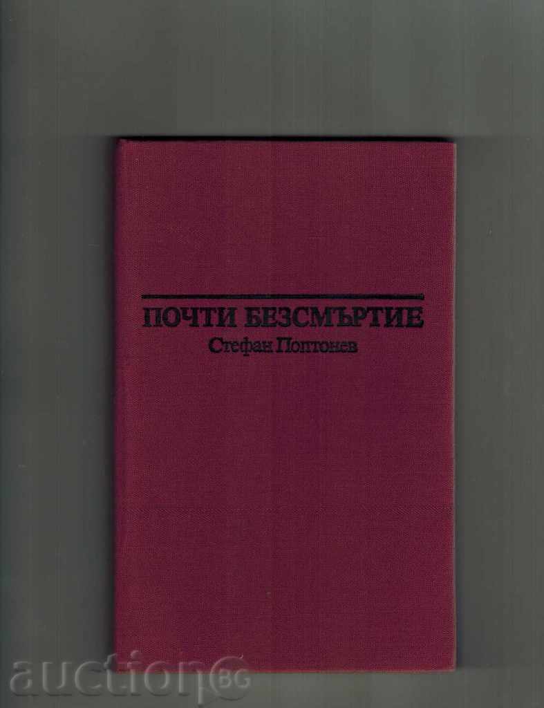 Licitație APROAPE Nemurire - STEFAN POPTONEV Licitație APROAPE Nemurire - STEFAN POPTONEV