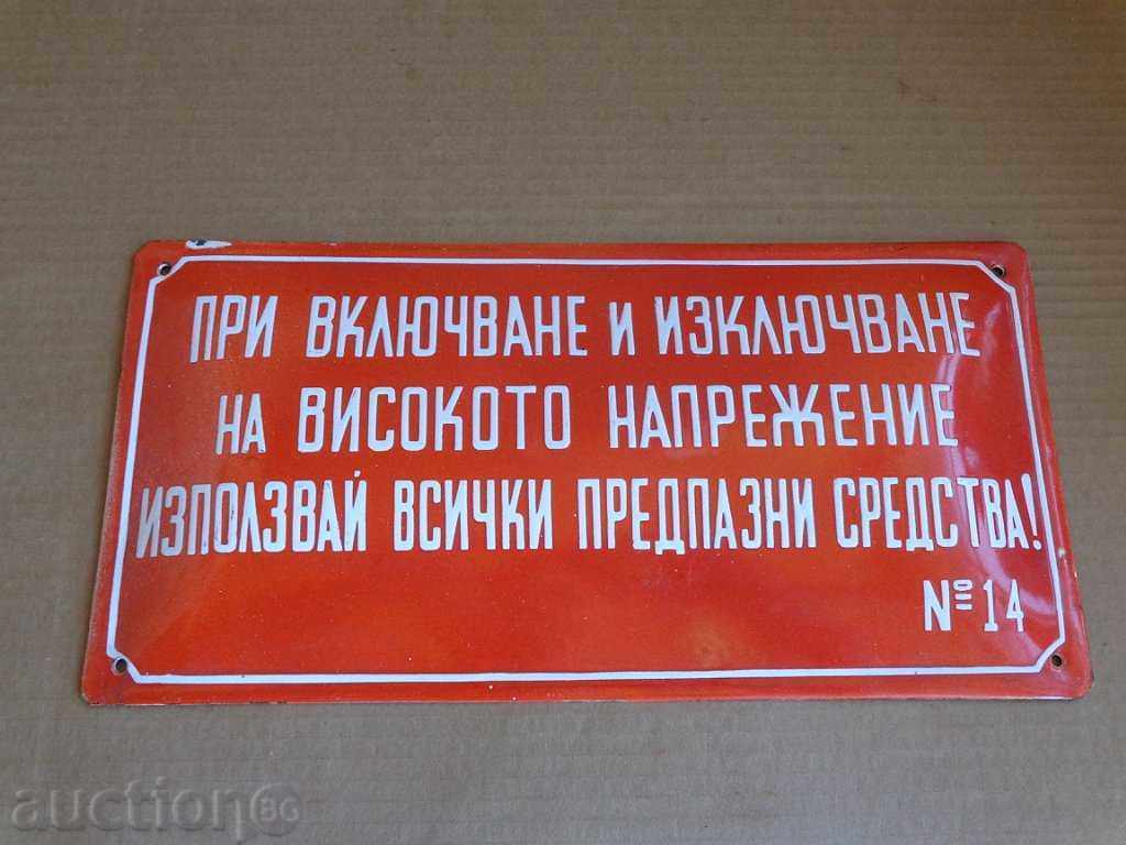 Auction Soother enamelled plate, plate Auction Soother enamelled plate, plate