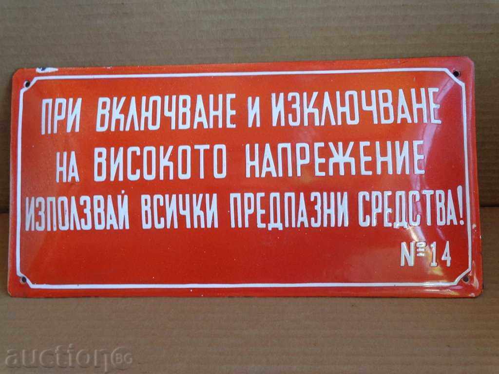 placă emailată socialistă, placa