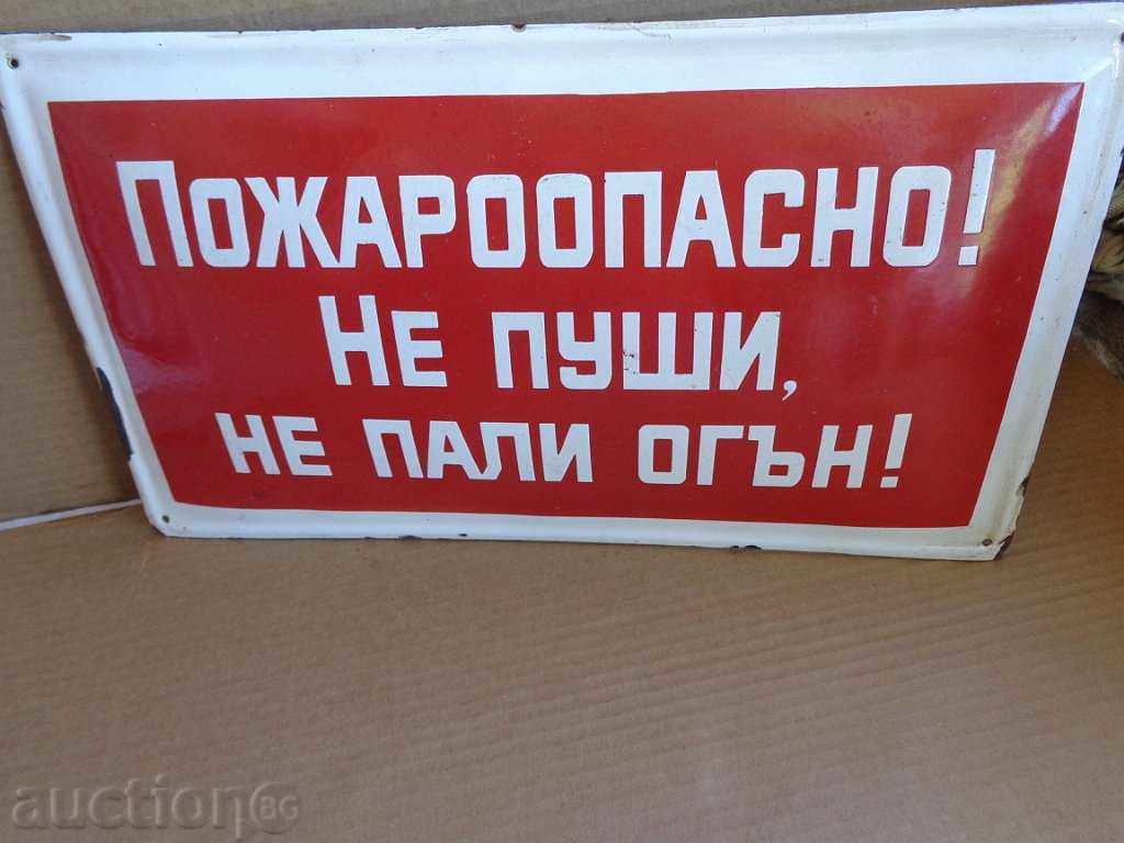 Soother enamelled plate, plate with price 47.00 BGN | € 24.03