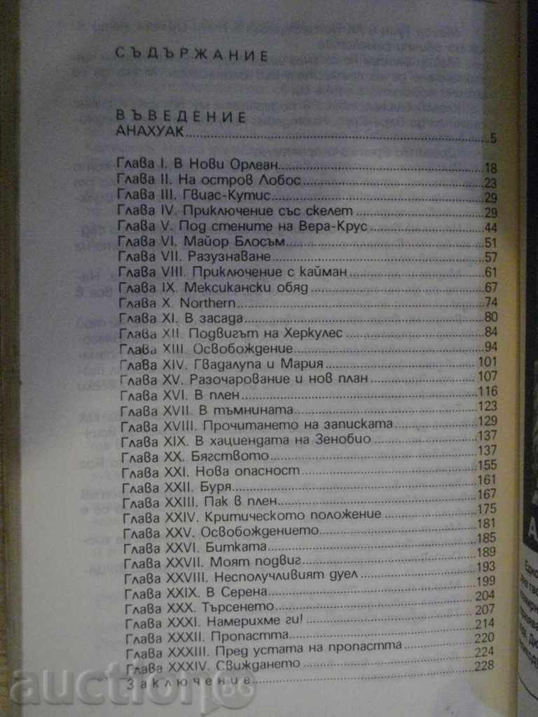 Delivery of Book "The Archers in Mexico - Main Rid" - 230 pages Delivery of Book "The Archers in Mexico - Main Rid" - 230 pages