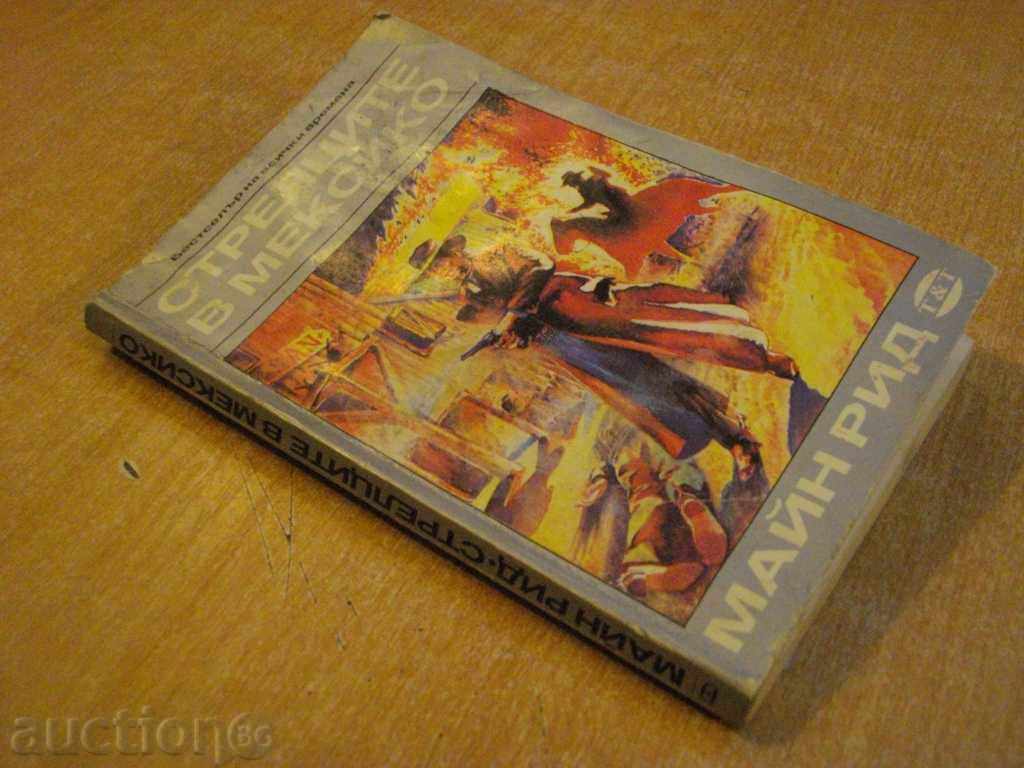 Book "The Archers in Mexico - Main Rid" - 230 pages - 5 Book "The Archers in Mexico - Main Rid" - 230 pages - 5