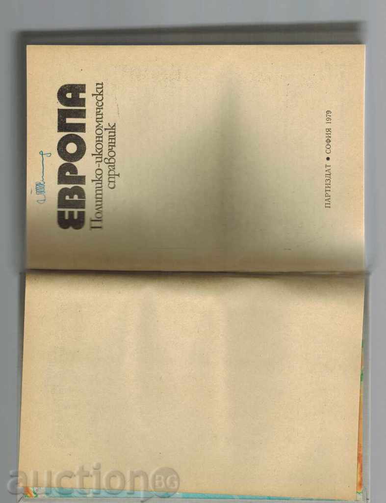 EUROPE - POLICY-ECONOMIC DIRECTIVE - 5 EUROPE - POLICY-ECONOMIC DIRECTIVE - 5