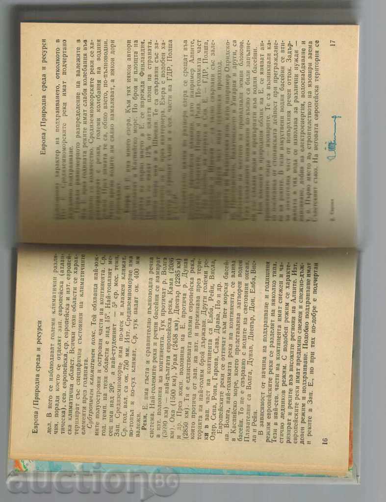 EUROPE - POLICY-ECONOMIC DIRECTIVE - 6 EUROPE - POLICY-ECONOMIC DIRECTIVE - 6