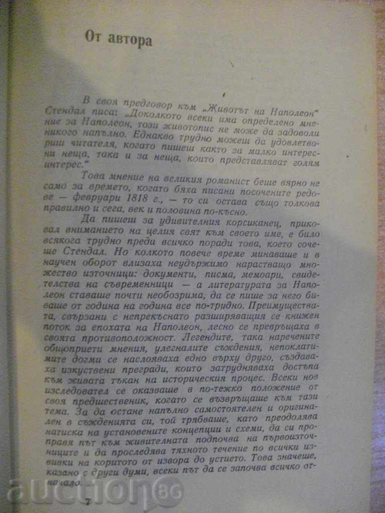 Auction Book "Napoleon Bonaparte - Albert Manfred" - 688 pages Auction Book "Napoleon Bonaparte - Albert Manfred" - 688 pages