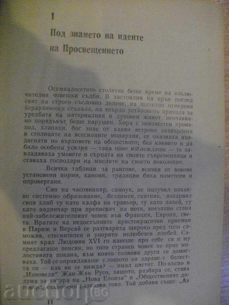 Delivery of Book "Napoleon Bonaparte - Albert Manfred" - 688 pages Delivery of Book "Napoleon Bonaparte - Albert Manfred" - 688 pages