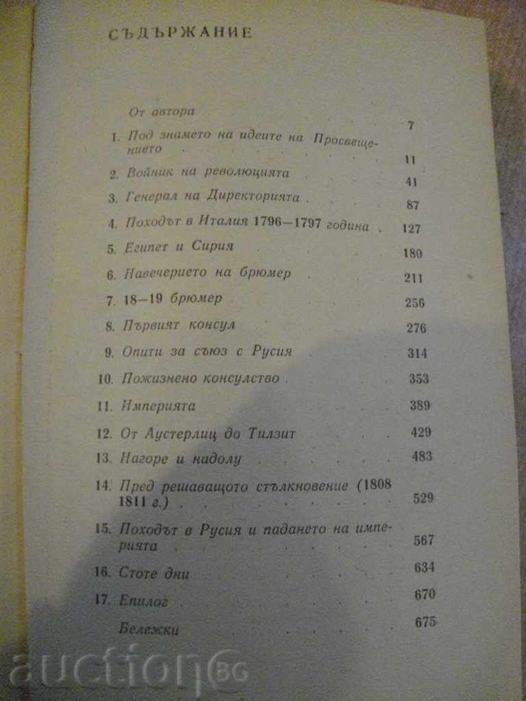 Book "Napoleon Bonaparte - Albert Manfred" - 688 pages - 5 Book "Napoleon Bonaparte - Albert Manfred" - 688 pages - 5