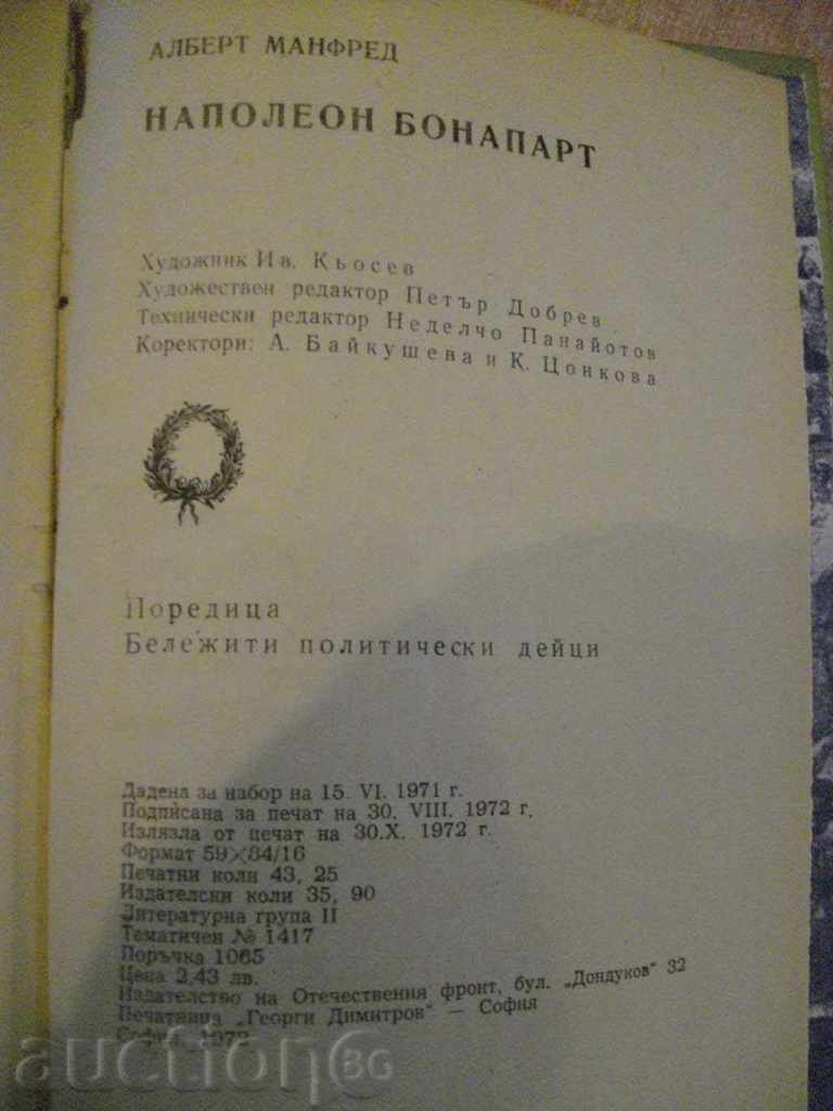 Book "Napoleon Bonaparte - Albert Manfred" - 688 pages - 6 Book "Napoleon Bonaparte - Albert Manfred" - 688 pages - 6
