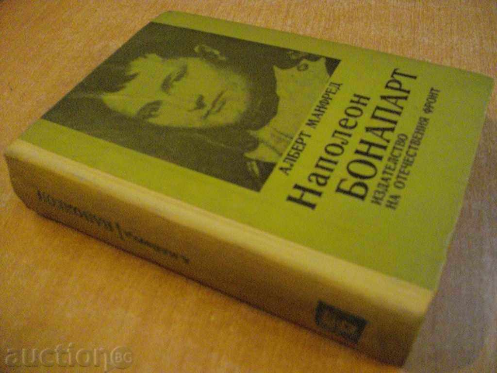 Book "Napoleon Bonaparte - Albert Manfred" - 688 pages - 7 Book "Napoleon Bonaparte - Albert Manfred" - 688 pages - 7