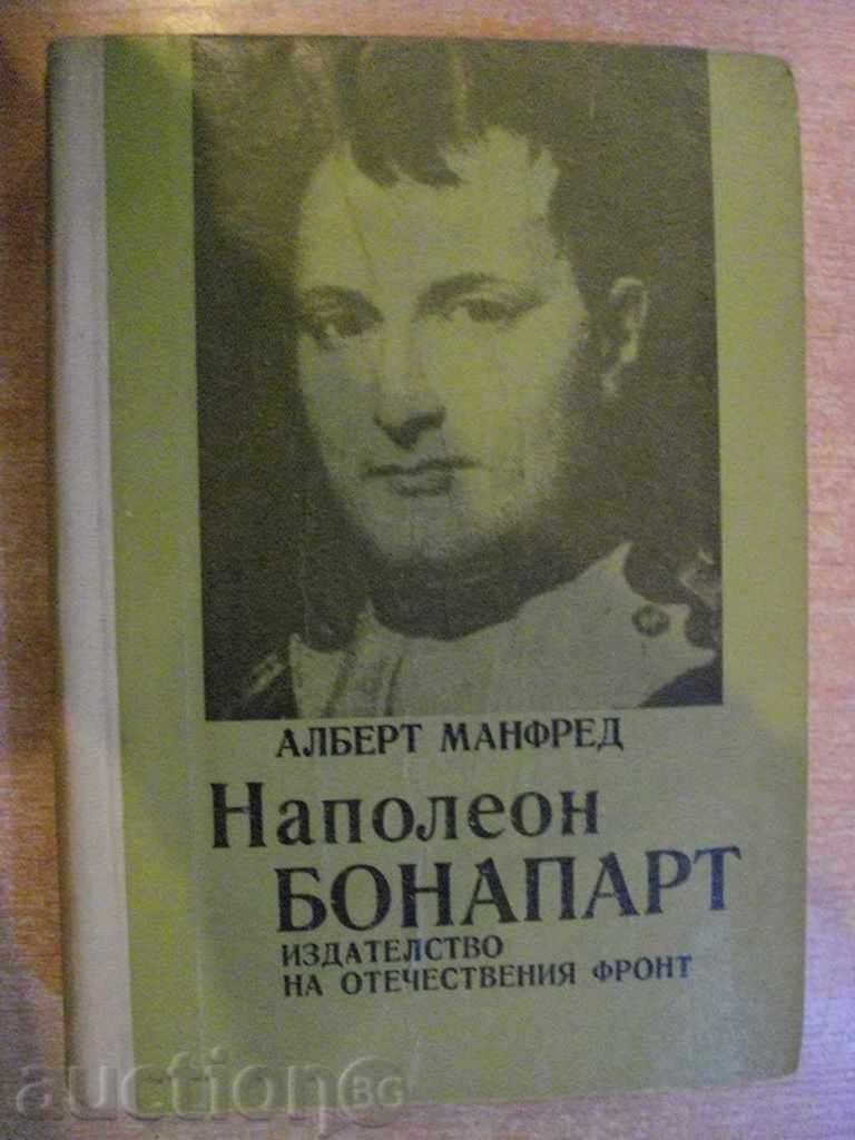 Book "Napoleon Bonaparte - Albert Manfred" - 688 pages