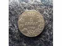 1 dinar-SERBIA-1925