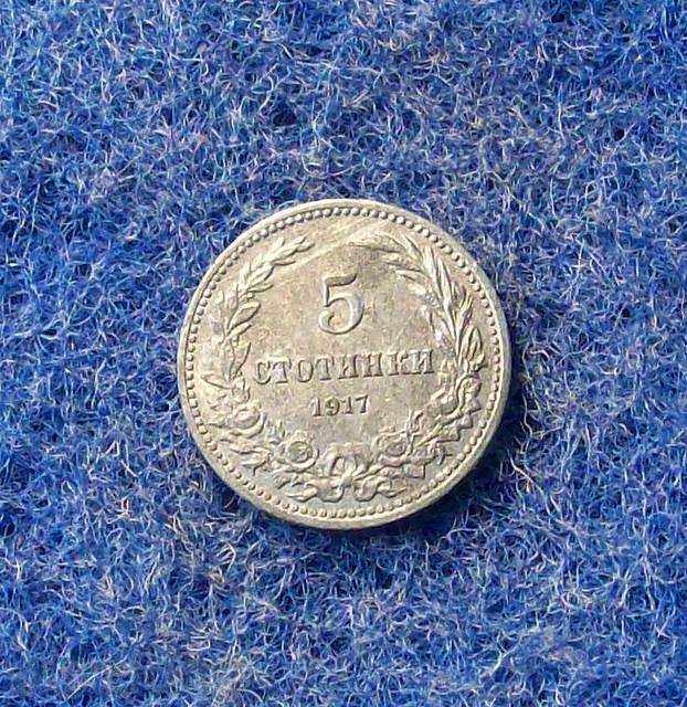 5 STOCKS-1917-FREE Mint with price 160.00 BGN | € 81.81 5 STOCKS-1917-FREE Mint with price 160.00 BGN | € 81.81
