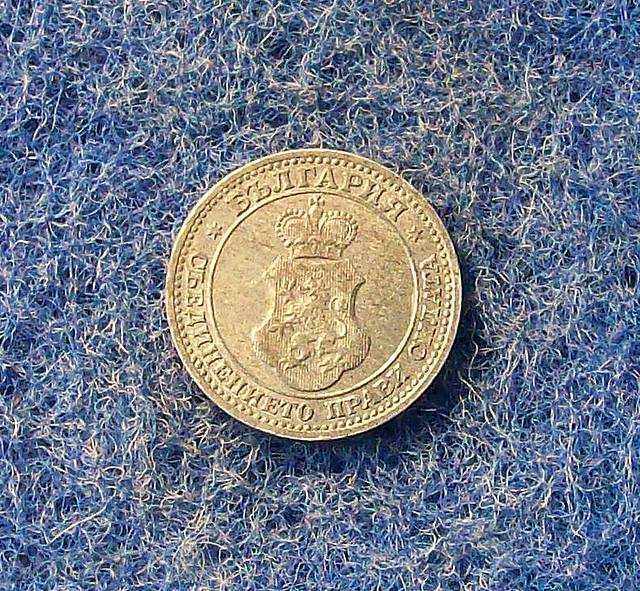 5 Stotinki - 1917 - Flawless Mint - 5