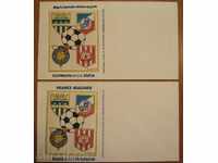 Lot of postal envelopes Bulgaria - France 1976.
