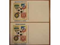 Лот пощенски пликове  България - Франция 1976 г.