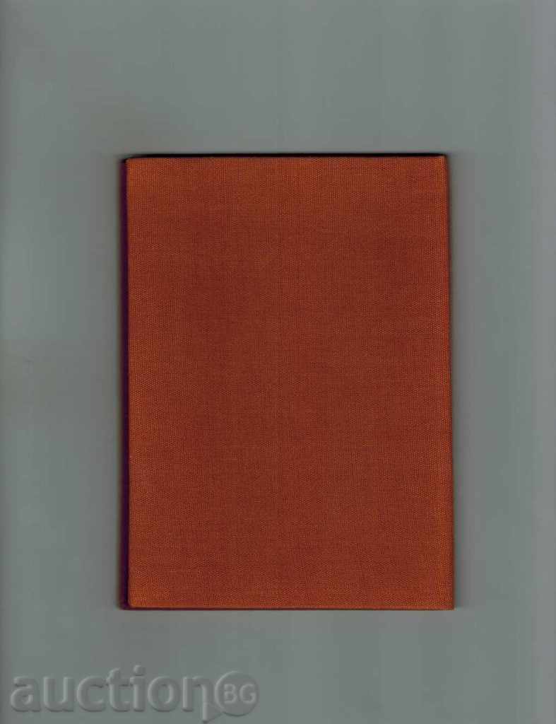 Delivery of BLACK ARAP AND HIDDUET SIDER - NIKOLA KOZELEV Delivery of BLACK ARAP AND HIDDUET SIDER - NIKOLA KOZELEV