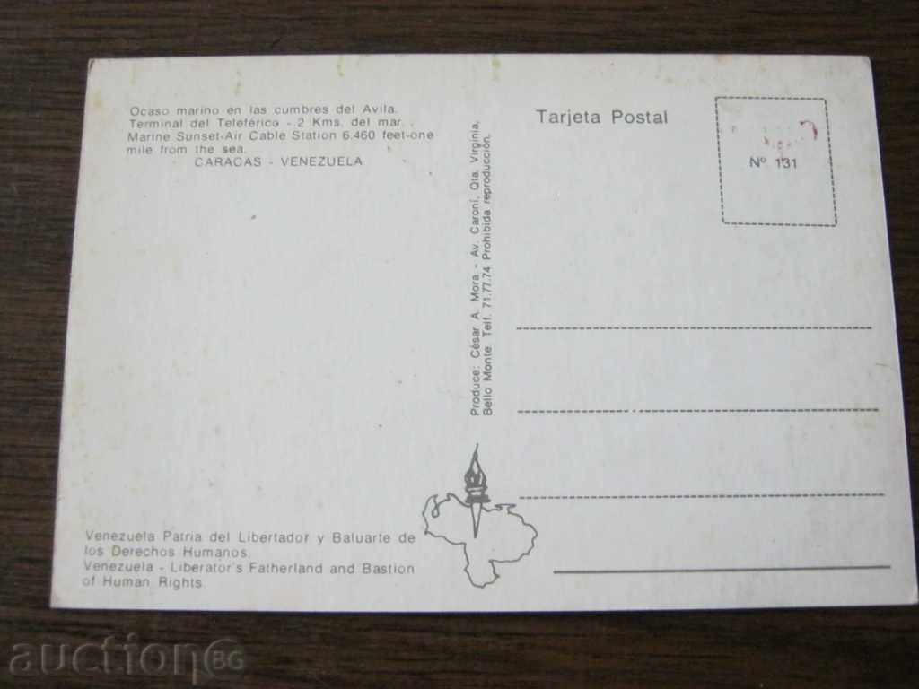 Venezuela, Caracas with price 2.95 BGN | € 1.51