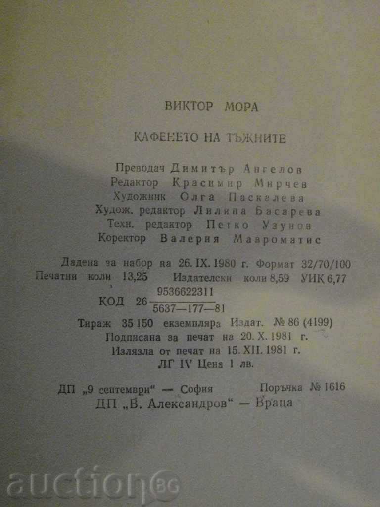 Book "The Cafe of the Sad - Viktor Mora" - 210 p. - 6 Book "The Cafe of the Sad - Viktor Mora" - 210 p. - 6