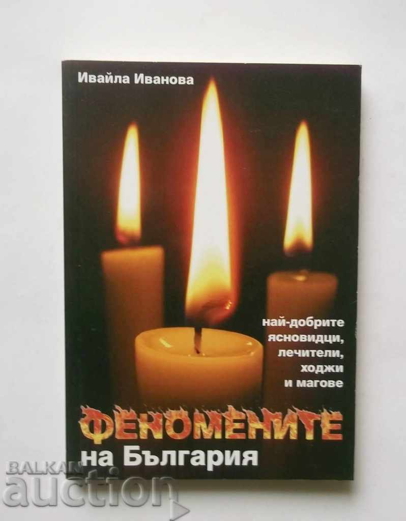 Феномените на България - Ивайла Иванова 2011 г.