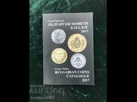 Bulgarian coins catalog 2017