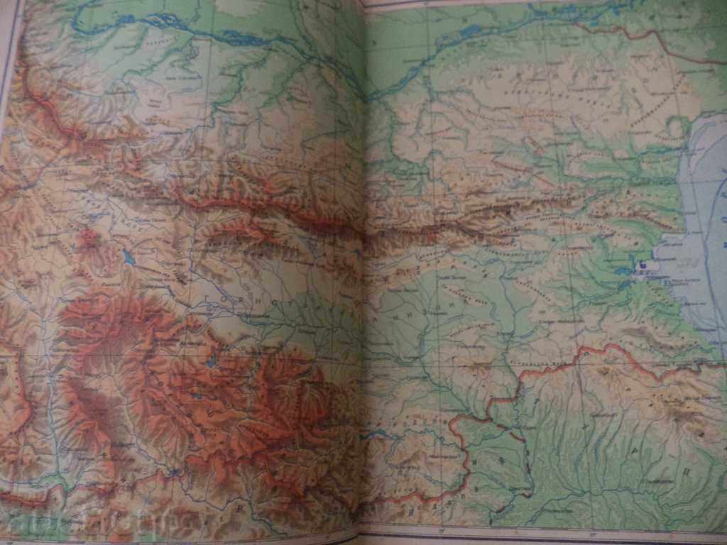 Εκπαιδευτικός γεωγραφικός άτλας - 1959 με τιμή € 35.00 | 68.45 BGN
