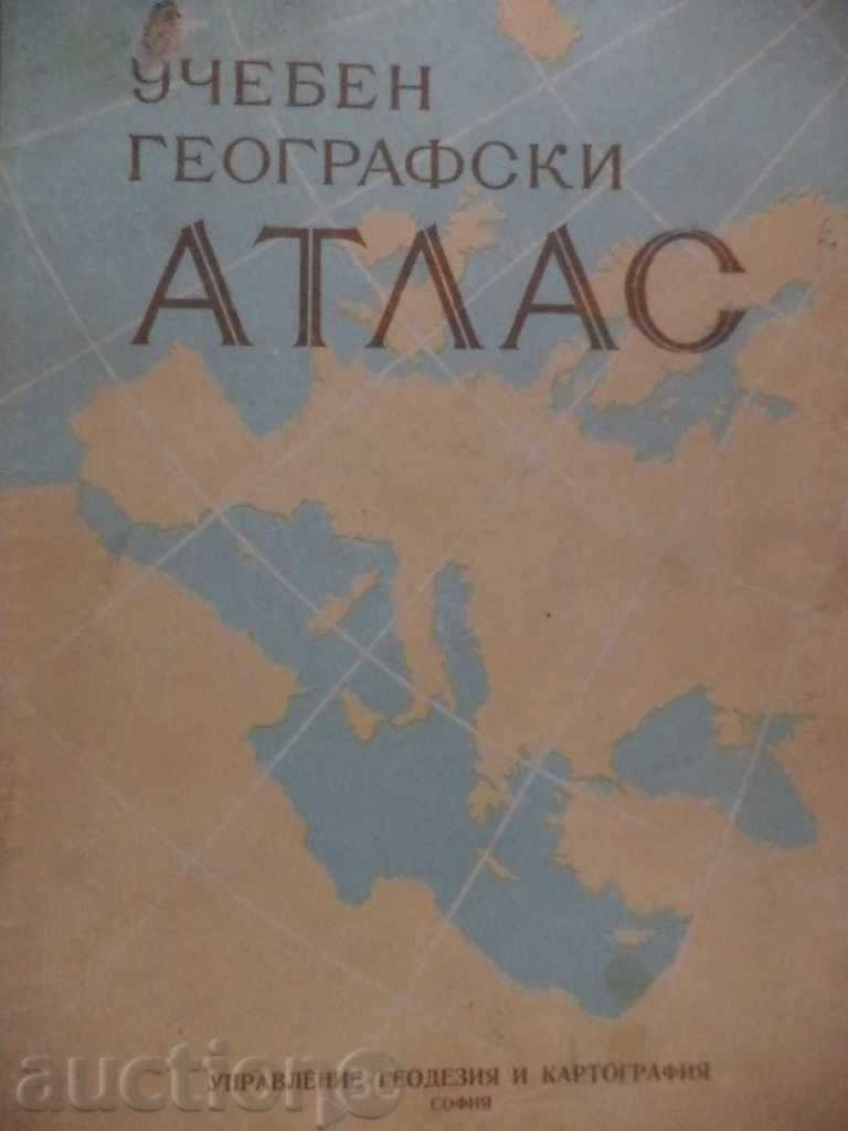 Учебен географски атлас  -  1959г.