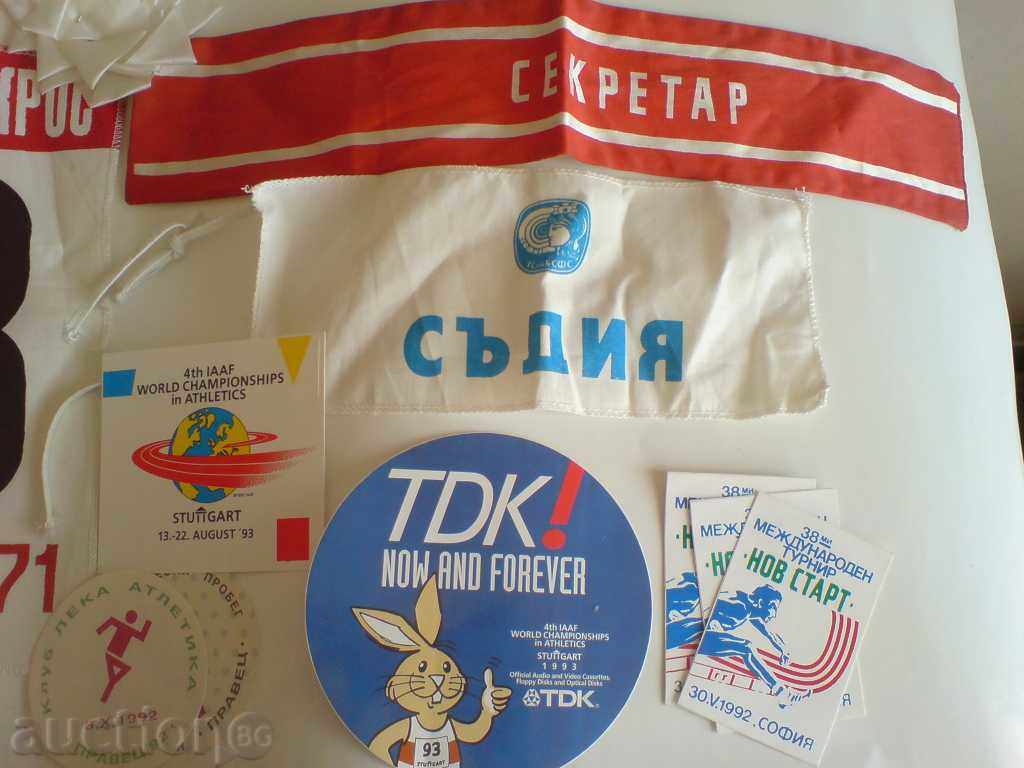 a lot of athletics with price 6.99 BGN | € 3.57 a lot of athletics with price 6.99 BGN | € 3.57