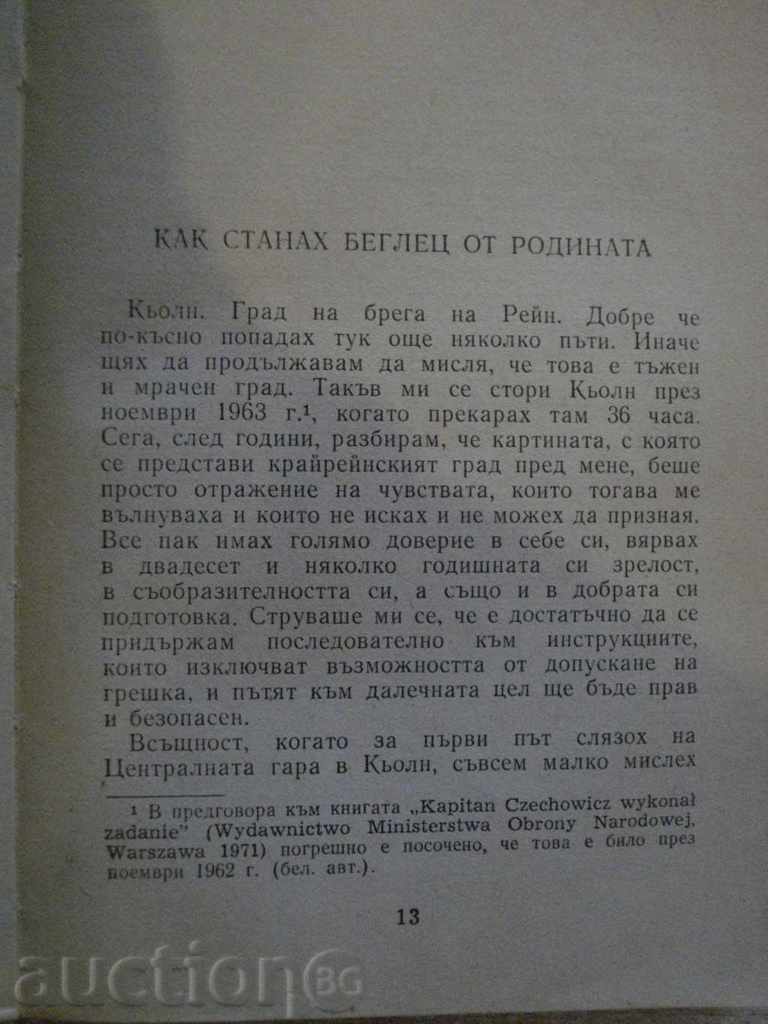 Auction Book "Seven Difficult Years - Andrew Chehovich" - 426 pages Auction Book "Seven Difficult Years - Andrew Chehovich" - 426 pages