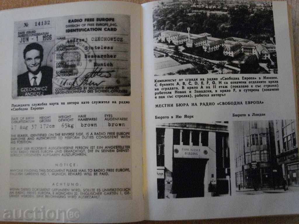 Delivery of Book "Seven Difficult Years - Andrew Chehovich" - 426 pages Delivery of Book "Seven Difficult Years - Andrew Chehovich" - 426 pages