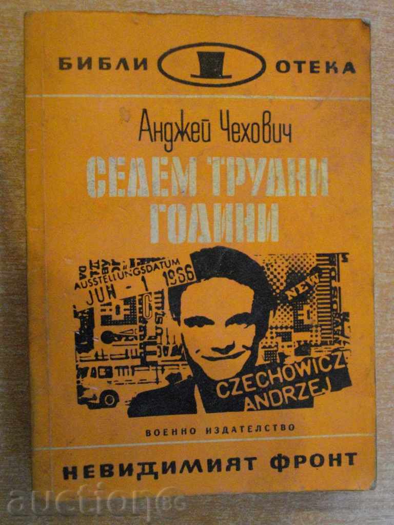 Book "Șapte ani dificili - Andrzej Chehovich" - 426 p.