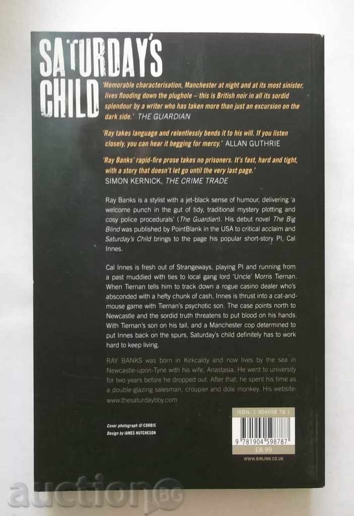 ΤΑ ΤΡΑΠΕΖΑ ΤΗΣ ΑΓΓΕΛΙΑΣ ΤΟΥ ΣΑΒΒΑΤΟ 2006 με τιμή 12.00 BGN | € 6.14 ΤΑ ΤΡΑΠΕΖΑ ΤΗΣ ΑΓΓΕΛΙΑΣ ΤΟΥ ΣΑΒΒΑΤΟ 2006 με τιμή 12.00 BGN | € 6.14